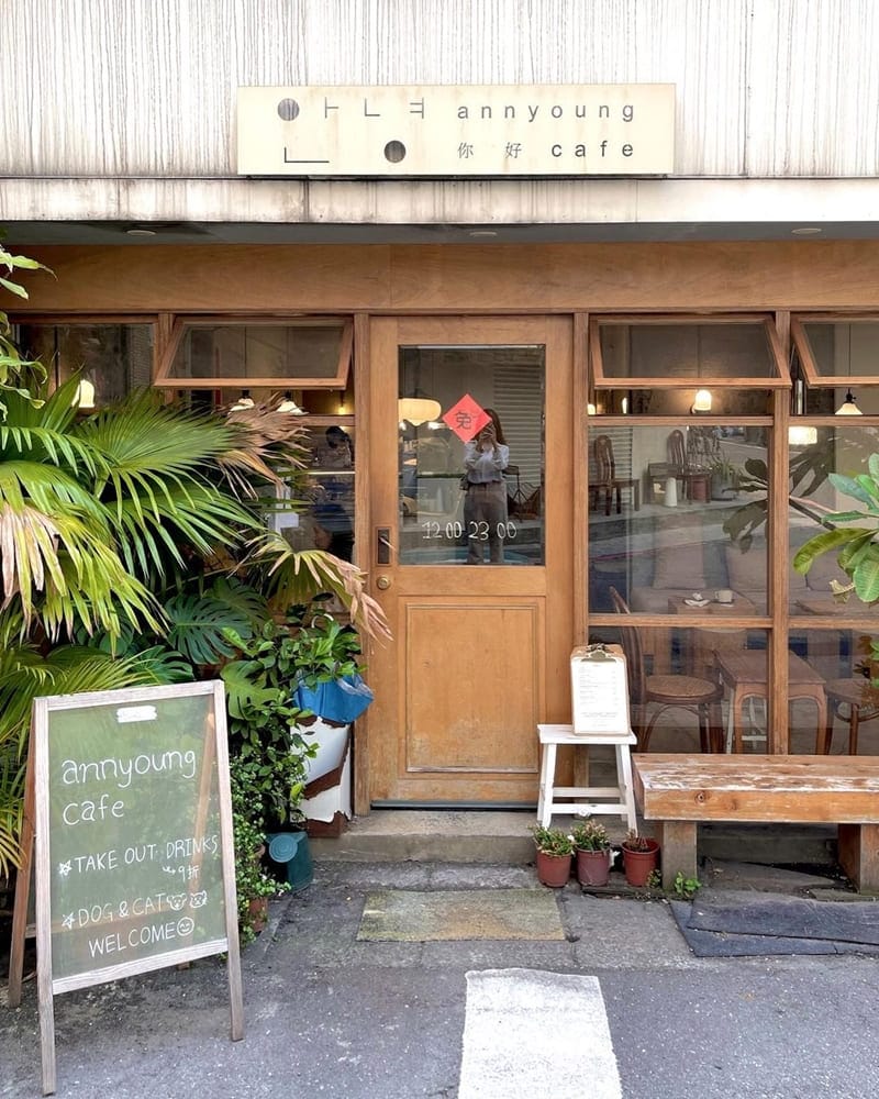 「安妞annyoung cafe」純正韓國人在台開店、你好安妞咖啡店、首推蜂蜜海苔年糕必點！