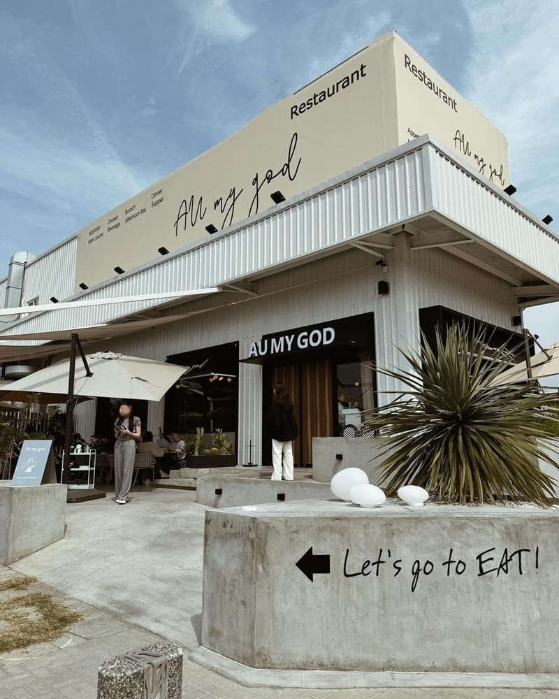 「AuMyGod cafe&bistro」台中北屯新開幕澳洲風格咖啡廳、網美打卡新地標！
