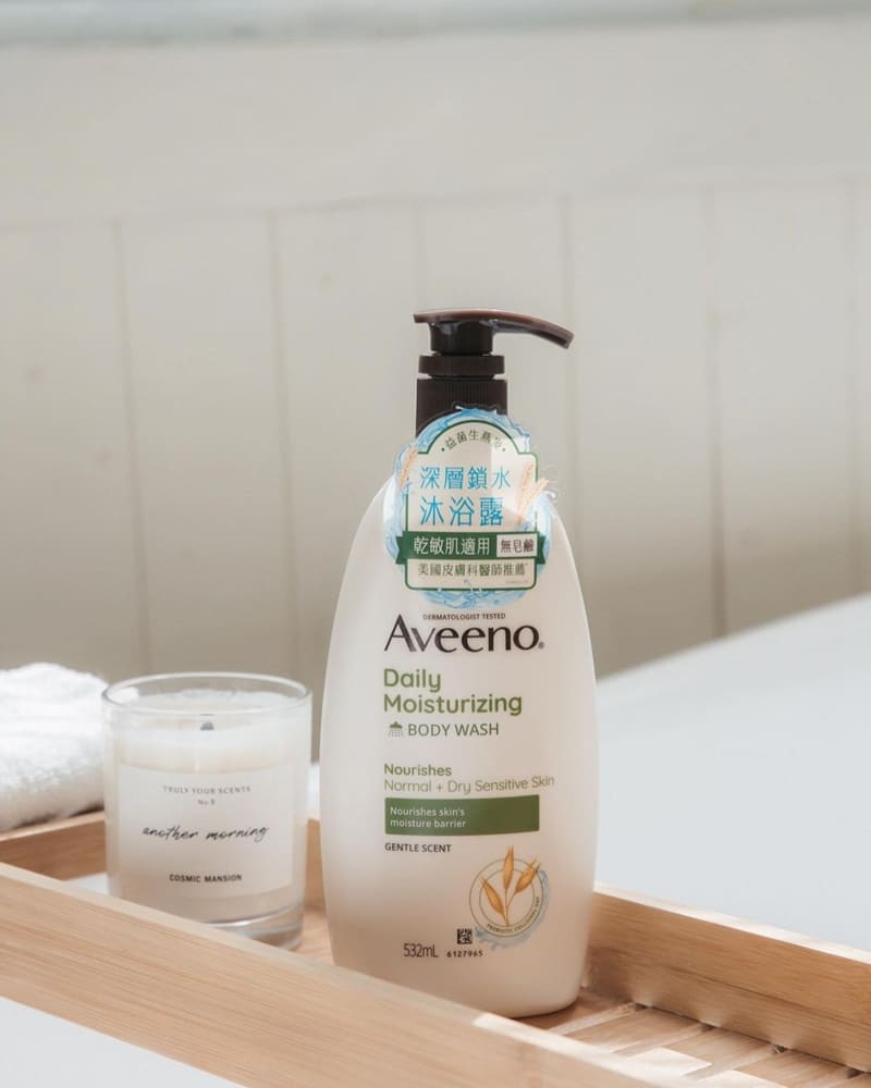 「艾惟諾Aveeno」燕麥沐浴露系列！溫和呵護、舒緩滋潤、從沐浴開始保養之道！