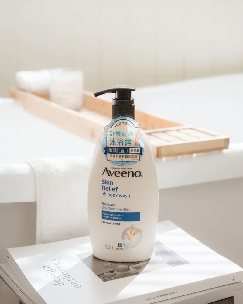 「艾惟諾Aveeno」燕麥沐浴露系列!溫和呵護、舒緩滋潤、從沐浴開始保養之道!