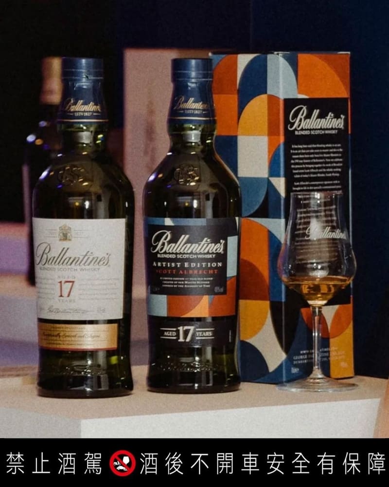 「百齡罈」蘇格蘭威士忌｜柔和滑順、濃郁層次、來自17年、21年、30年口感之旅！