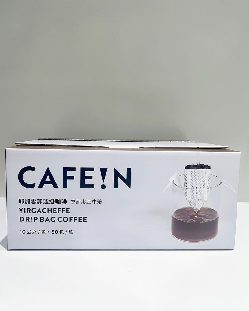 「CAFE!N 硬咖啡」耶加雪菲濾掛咖啡、專業品質、純粹享受、好市多獨家販售中！
