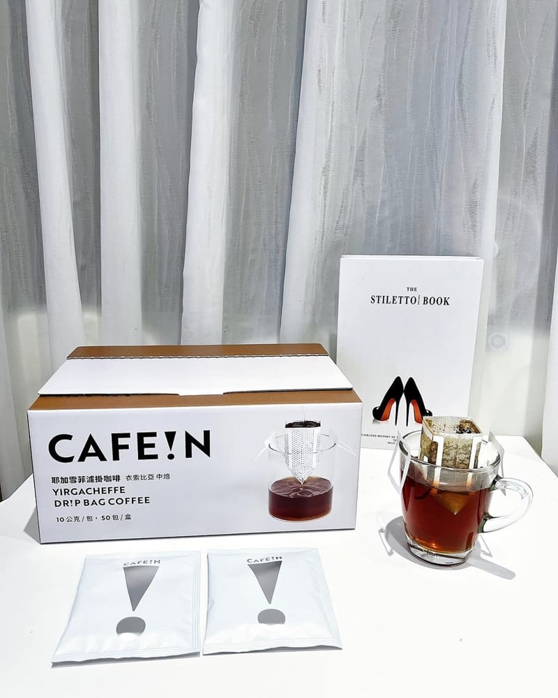「CAFE!N 硬咖啡」耶加雪菲濾掛咖啡、專業品質、純粹享受、好市多獨家販售中！