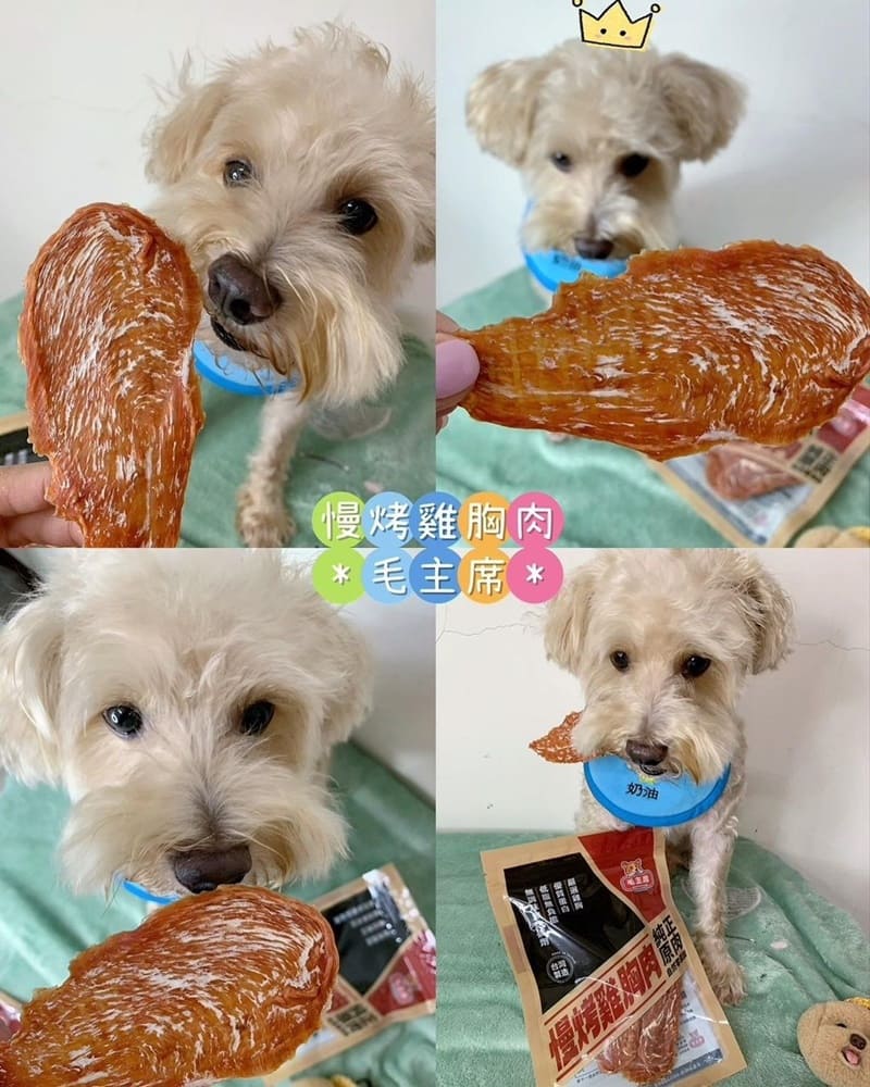 寵愛毛小孩🐶我選擇「毛主席」天然原肉*健康零食，品質把關是由專業的獸醫師及營養師團隊研發， 每一份寵物零食，低溫烘烤無添加，鎖住原肉水分，保存本質營養，給毛孩天然健康又營養❤️