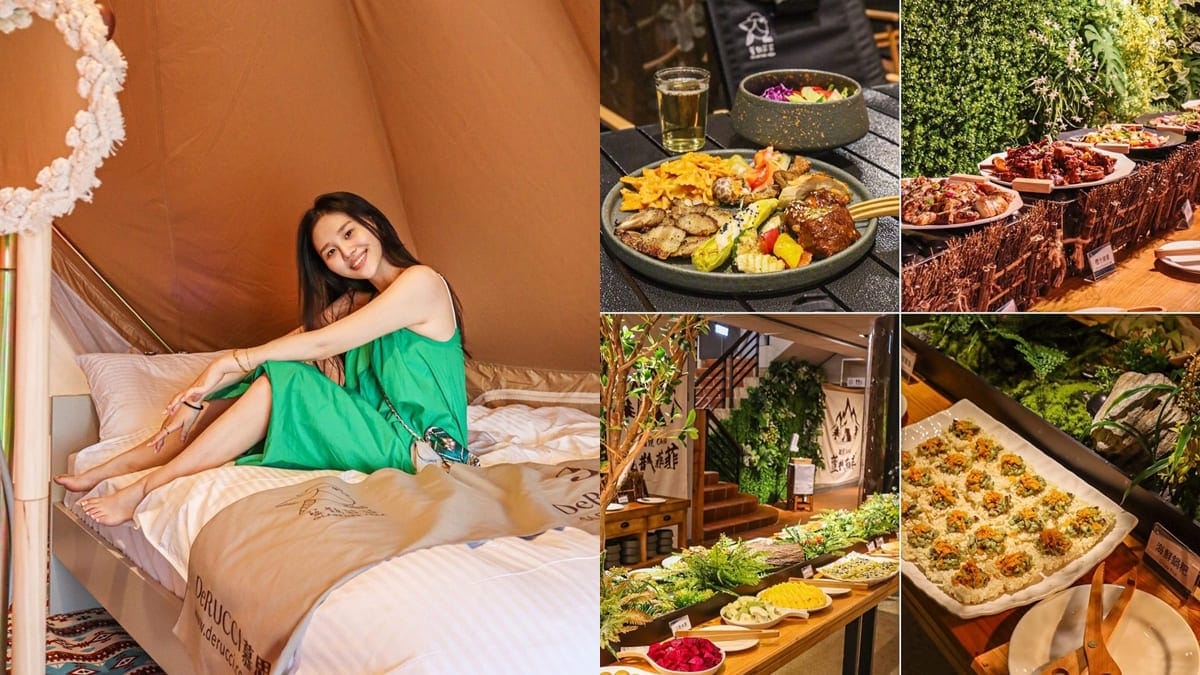 「趣兒Chill:藍鵲菲菲」陽明山上豪華露營體驗！一泊二食、五星級設備美食！