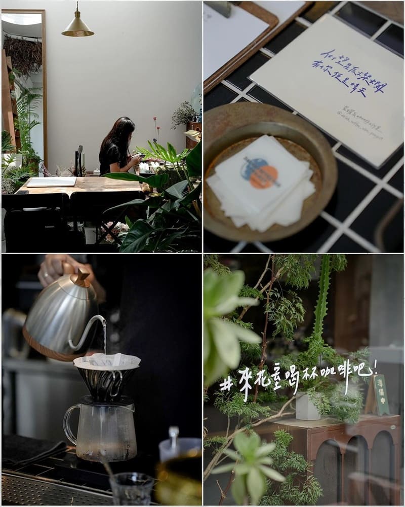 「星耀辰咖啡工作室 x 成亦花室」台南咖啡工作室與花室完美結合！品味小法國美食、感受台南的閃耀魅力！