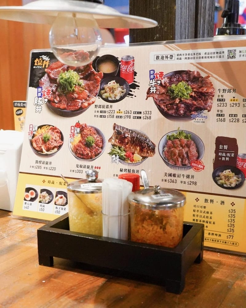 「燒丼株式會社」台北信義浮誇滿滿燒肉!現場炙燒、品味豐盛奢華燒肉丼飯!