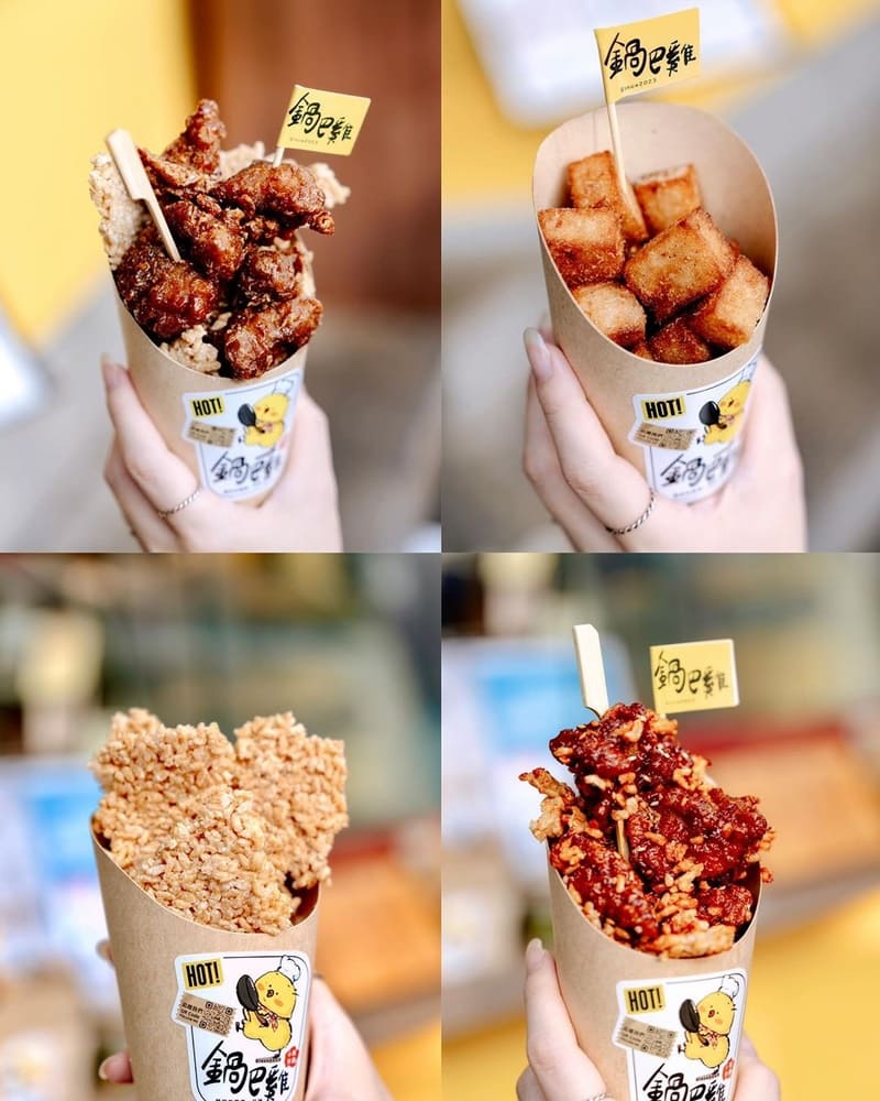 「小雛鍋巴炸雞GobarChicken」台南永康創新口味、獨特油炸拌炒、滿足美食幻想！