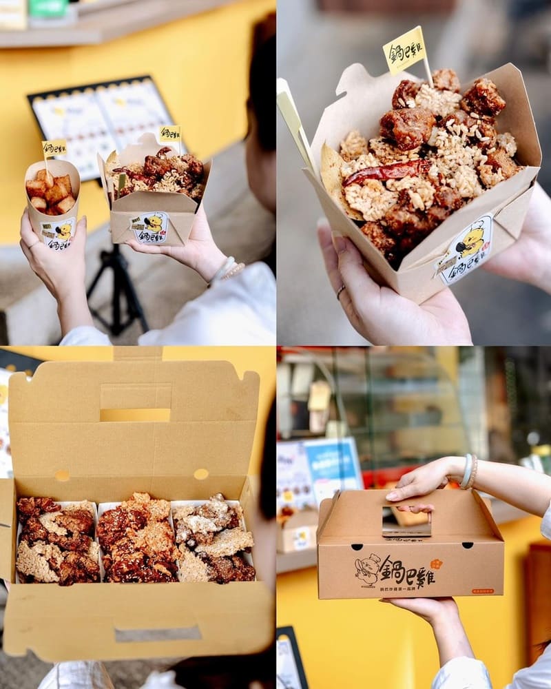 「小雛鍋巴炸雞GobarChicken」台南永康創新口味、獨特油炸拌炒、滿足美食幻想!