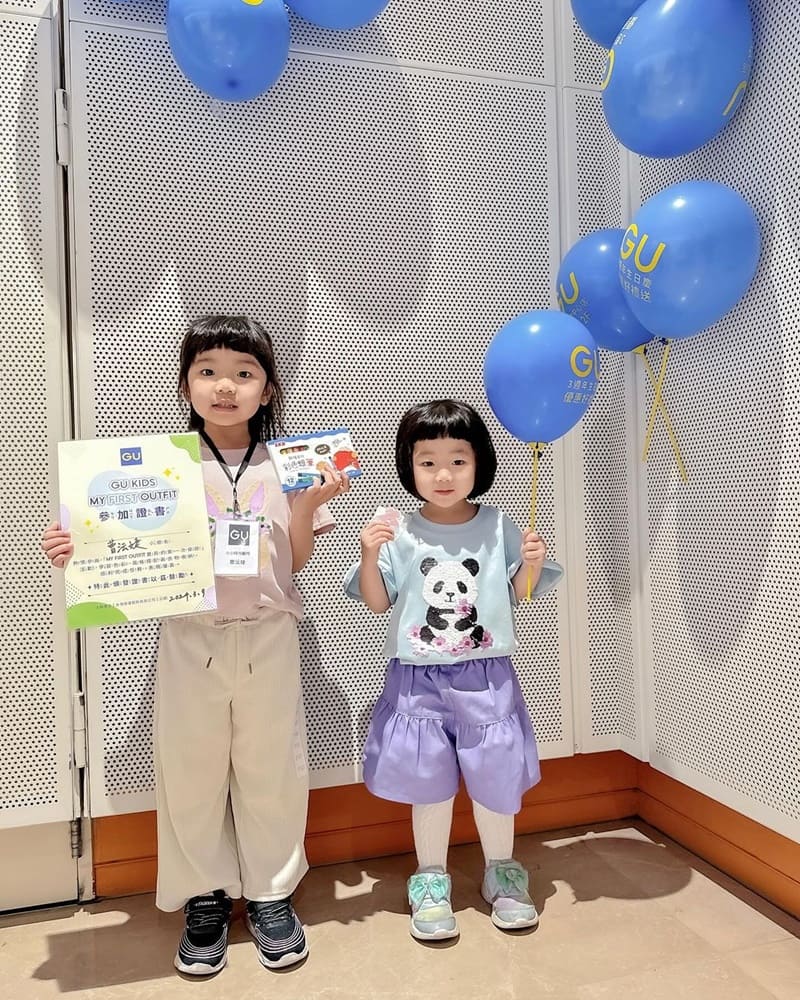 「𝗠𝗬 𝗙𝗜𝗥𝗦𝗧 𝗢𝗨𝗧𝗙𝗜𝗧」GU專業穿搭指南、母女同樂挑選時尚褲飾、樂享親子時光!