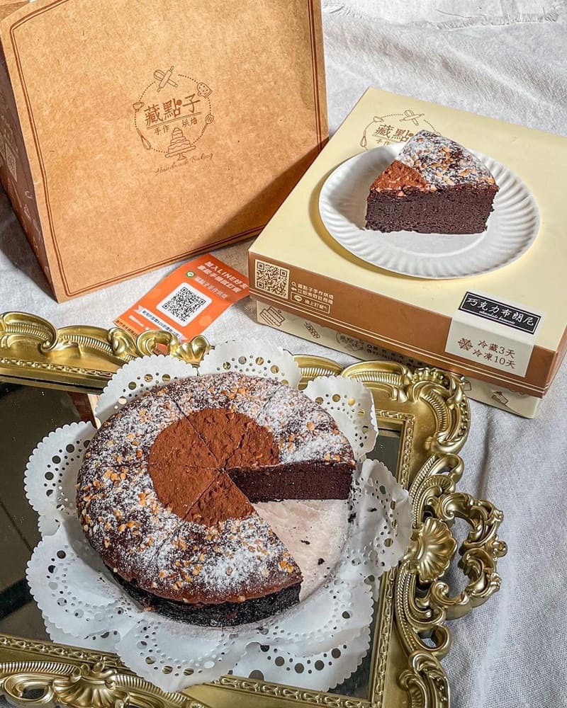 「藏點子手作甜點」新竹極致甜點開箱!提供全台宅配、高質感高品質、Cp值超高!