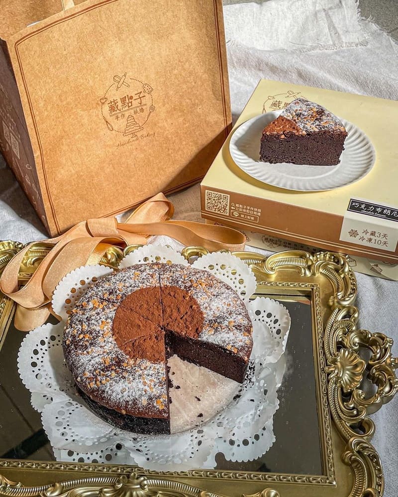 「藏點子手作甜點」新竹極致甜點開箱!提供全台宅配、高質感高品質、Cp值超高!