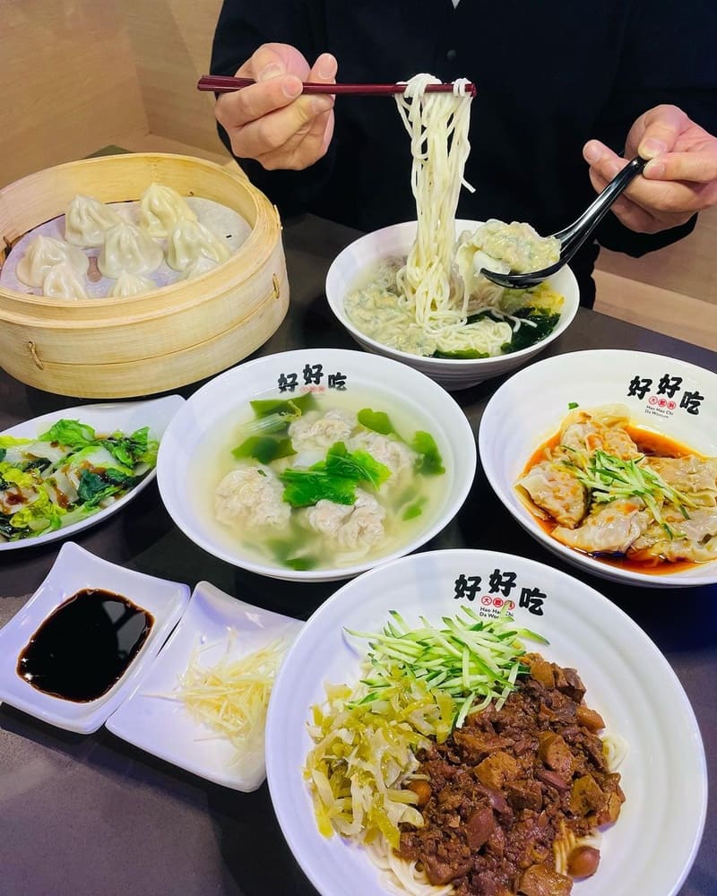 「好好吃大餛飩汐止遠雄店」iFG遠雄廣場美食店、全台首創虎爪餛飩、每日新鮮手工現包!