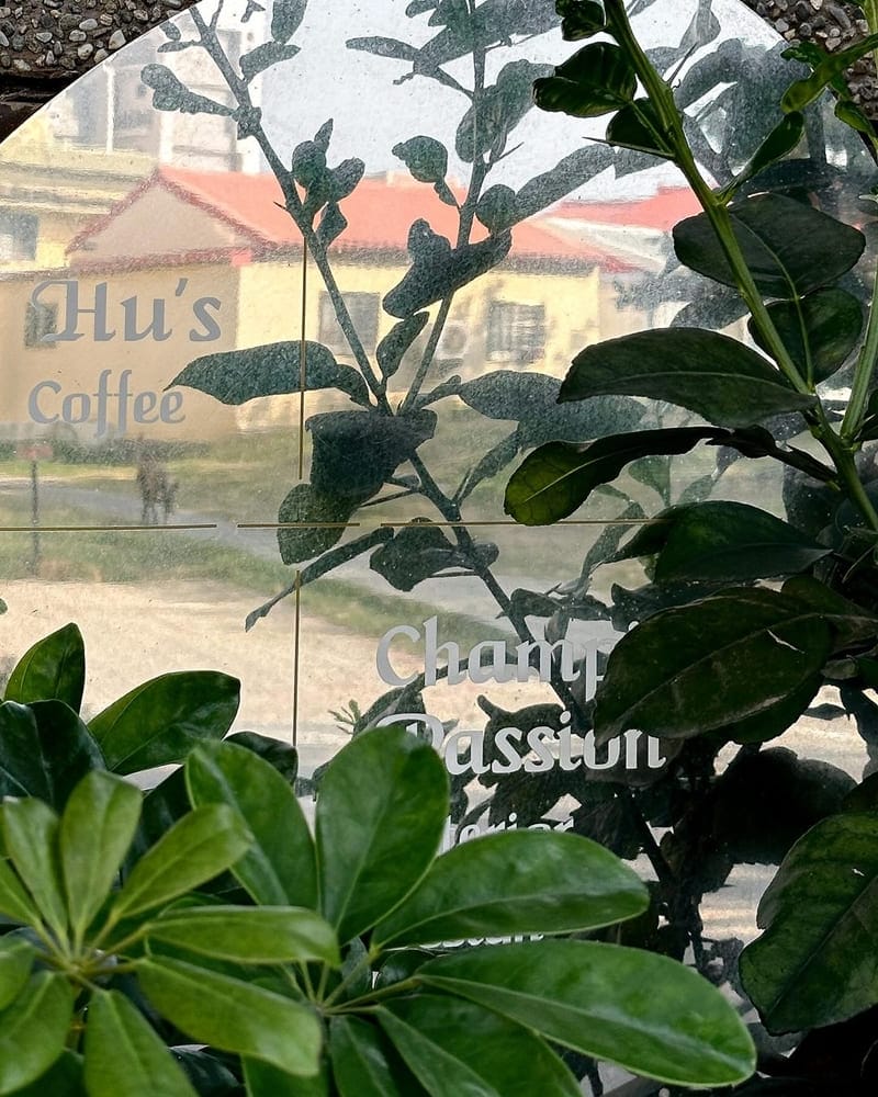 「Hu's Coffee-誰的咖啡」高雄梓官海景咖啡廳！蚵仔寮迷人海景、美味餐點！