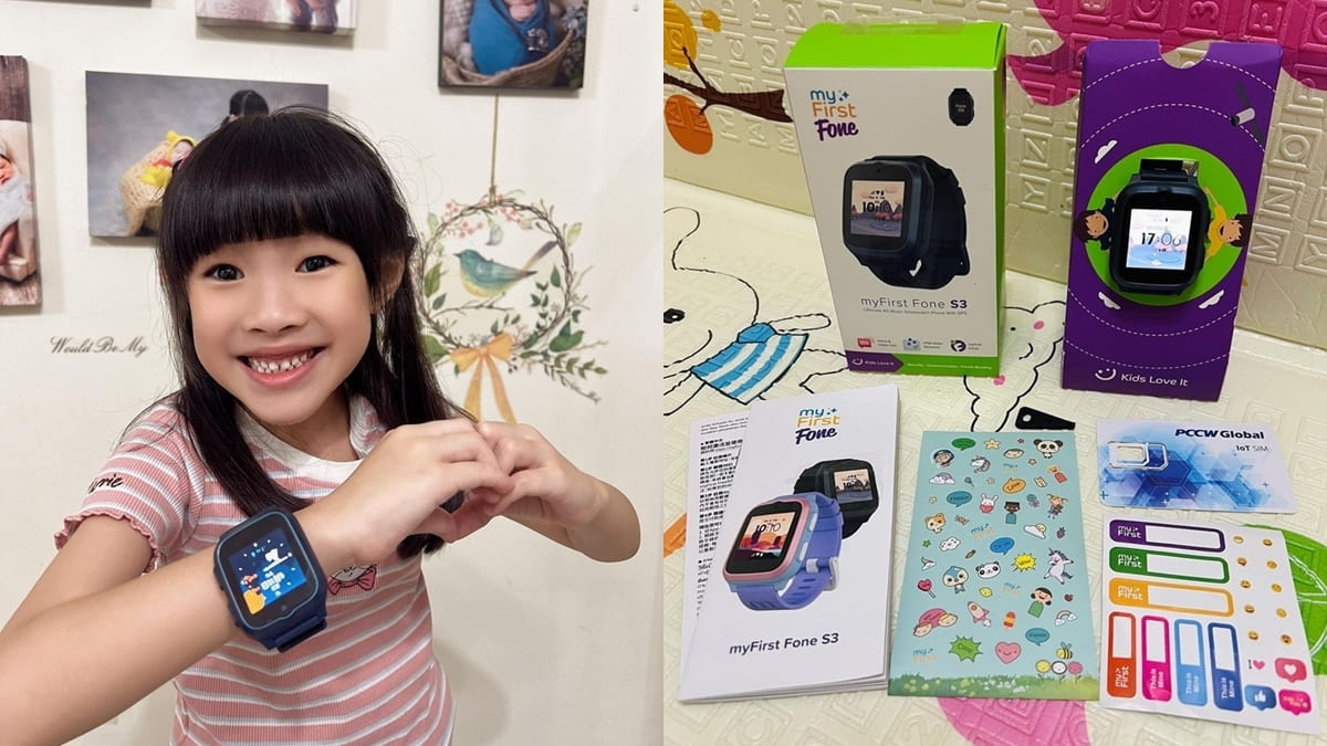 「myFirst Fone S3 4G」安全智慧兒童手錶、重量輕巧無負擔、保護孩子成長！