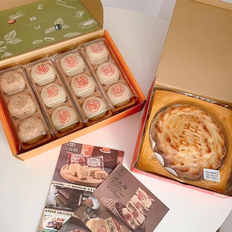 「二崙佳美」精緻中式美點新登場!切達乳酪麻糬與綠豆沙系列、伴手禮、喜餅、晴晴推薦!
