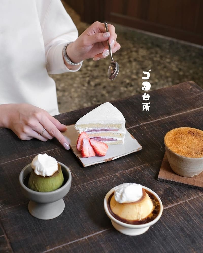 「ゴゴ台所」台南東區古早味老宅咖啡廳、綿密乳酪布丁、特色草莓蛋糕！