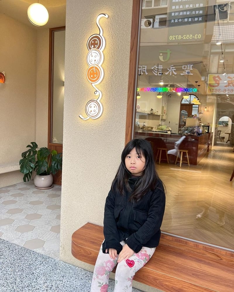 「扣子商行」竹北新開幕咖啡廳！木質調網紅韓系、美味可愛甜點、寵物友善咖啡廳！