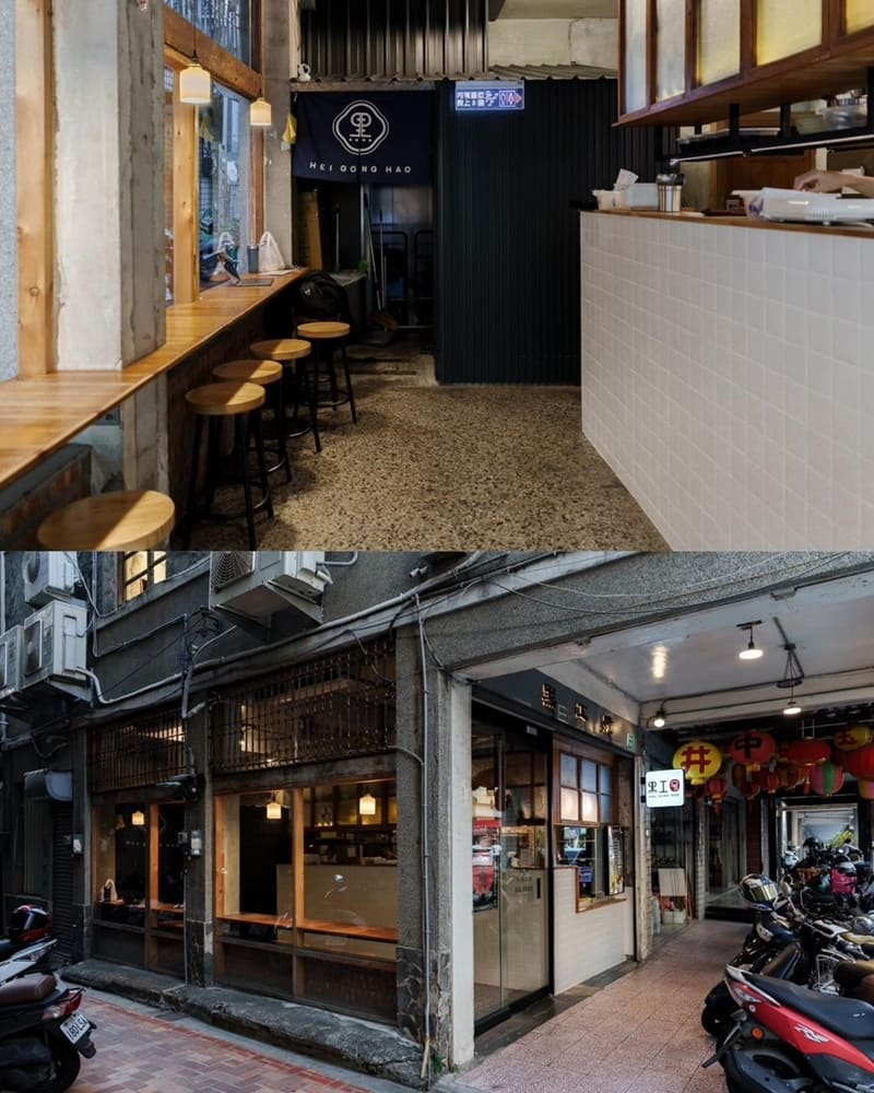 「黑工號嫩仙草赤崁店」台南赤崁老宅懷舊好味道、清涼消暑、經典不敗滋味!