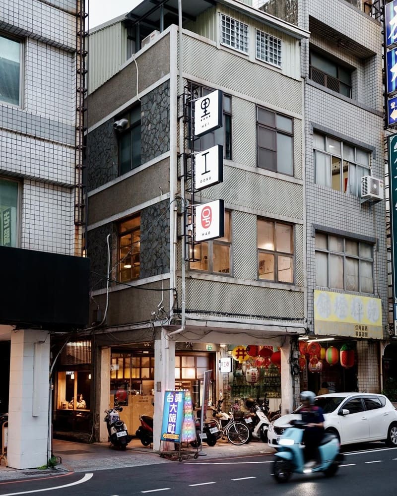 「黑工號嫩仙草赤崁店」台南赤崁老宅懷舊好味道、清涼消暑、經典不敗滋味!