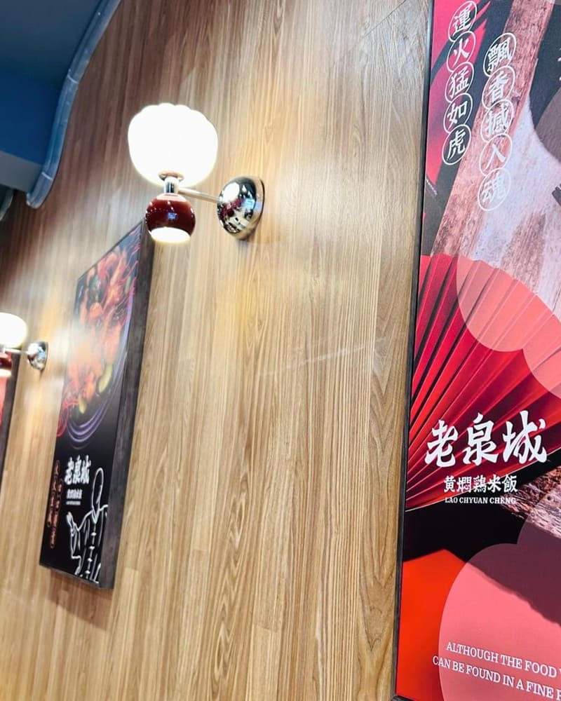 「老泉城黃燜雞米飯」嘉義新開幕經典山東風情！大紅招牌霸氣風格、川味水煮魚！