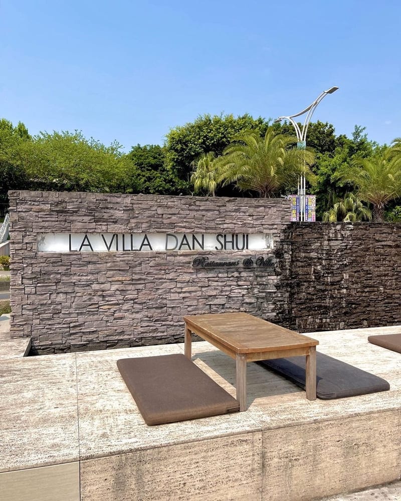 「LA VILLA DAN SHUI」淡水河畔義式景觀餐廳、優雅享受戶外美景、品味精緻佳餚！
