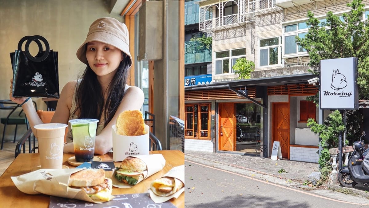 「默倪Morning hsinchu」新竹北大路法鬥早午餐！文青風格、平價美食、舒適體驗！