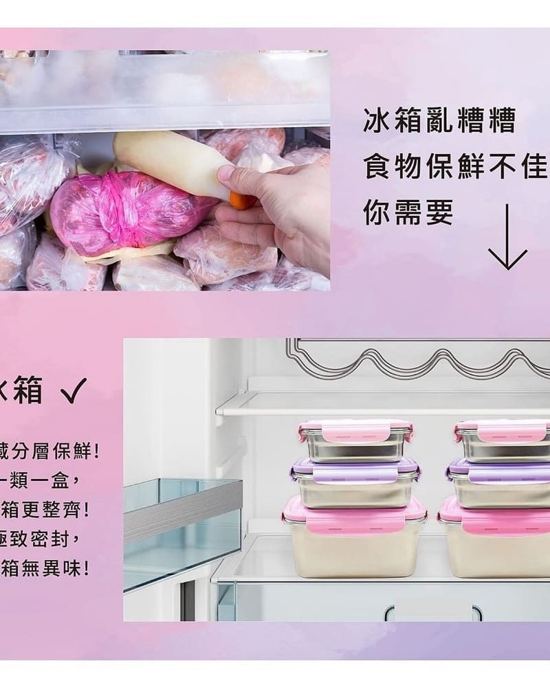「NEOFLAM不鏽鋼長型保鮮盒6件組」高品質廚房實用好物推介、出門野餐必備!