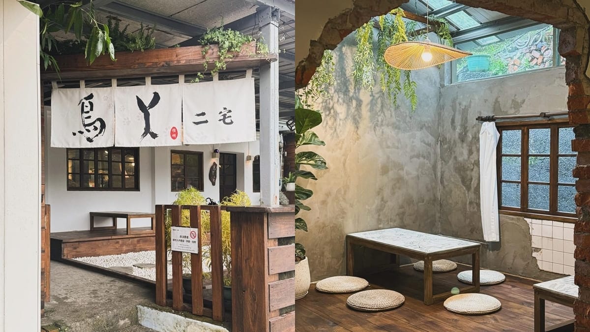 「鳥ㄚ二宅」新北瑞芳老宅咖啡廳！隱藏在猴硐貓村、古色古香文化、新北景點！