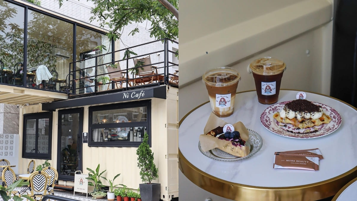「Ni Café 妮咖啡」竹北新開幕咖啡廳！微微露營風、歐式宮廷風、網美拍照聖地！