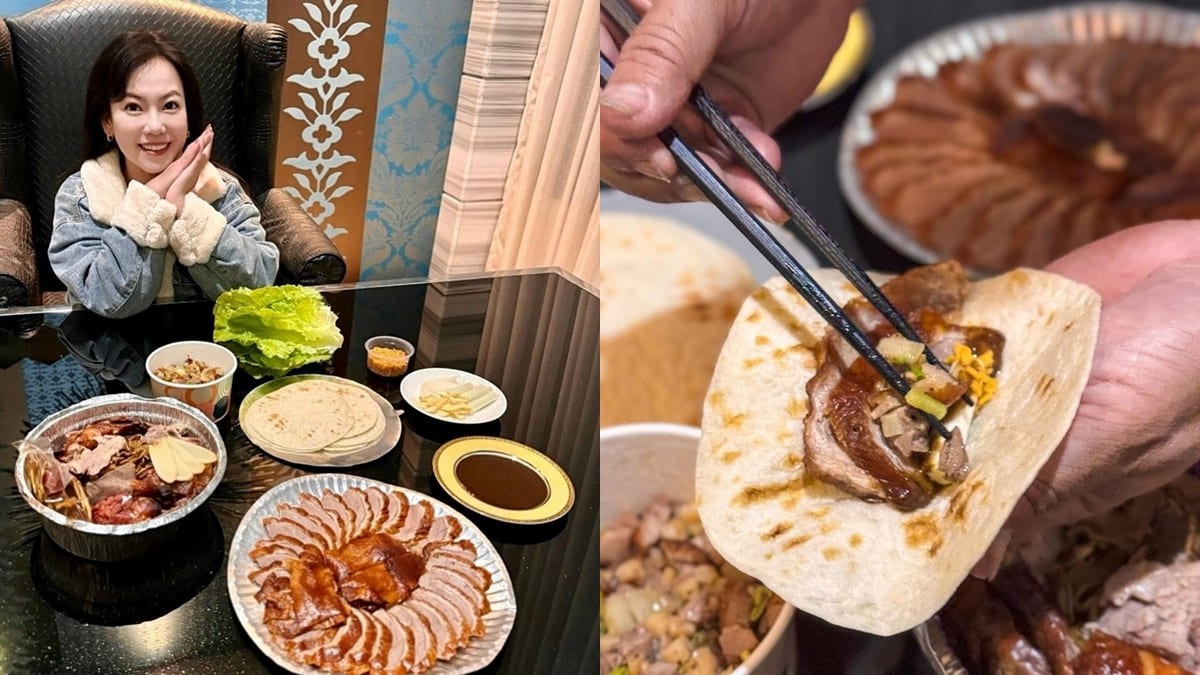 「京城烤鴨信義永吉店」全新推出黃金套餐、精緻櫻桃鴨、風味獨特、品質保證！