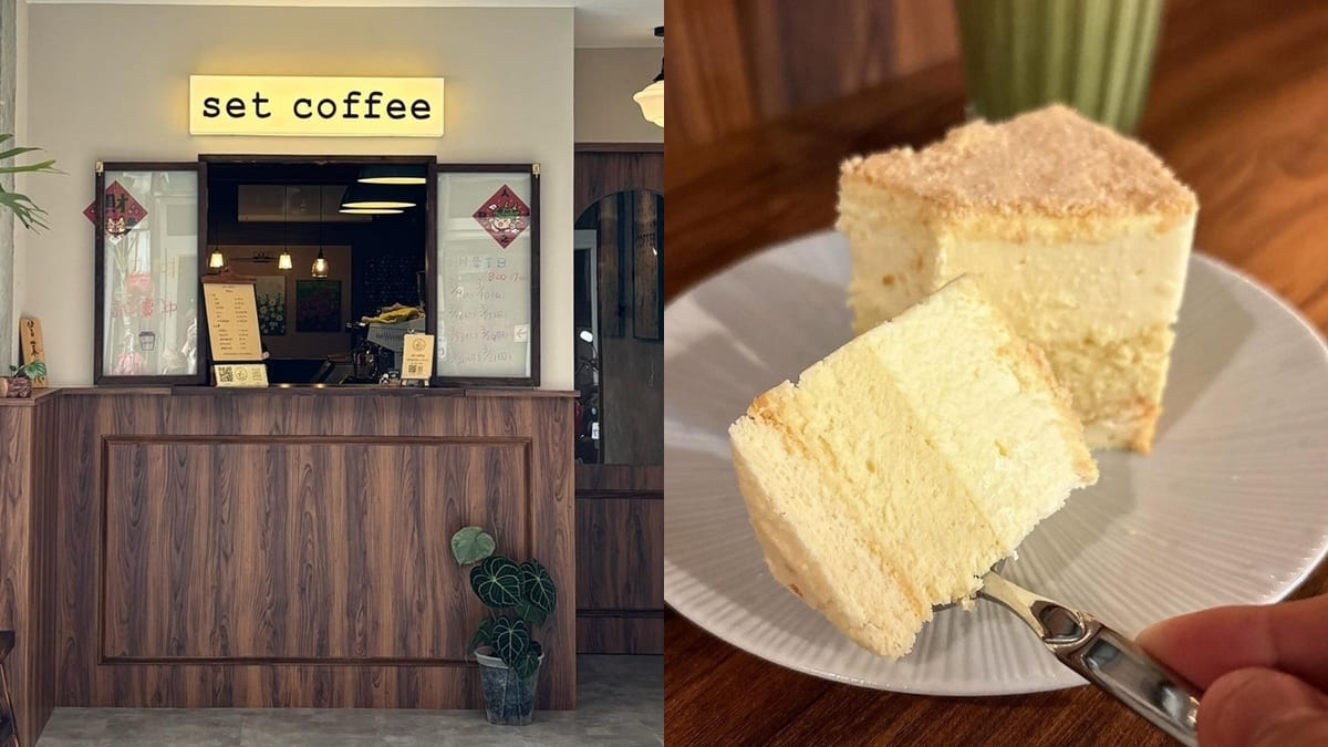 「𝐒𝐞𝐭 𝐂𝐨𝐟𝐟𝐞𝐞」台南南紡巷弄新開日式復古咖啡店、精緻甜點咖啡絕妙搭配、老屋魅力！