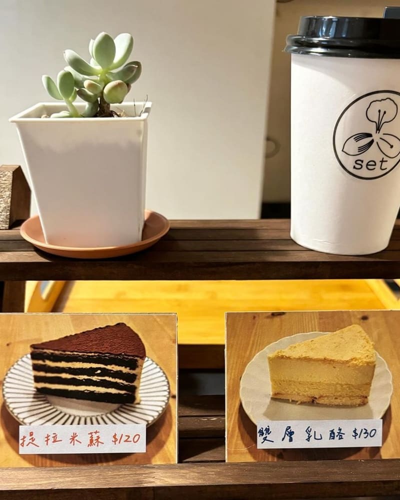 「𝐒𝐞𝐭 𝐂𝐨𝐟𝐟𝐞𝐞」台南南紡巷弄新開日式復古咖啡店、精緻甜點咖啡絕妙搭配、老屋魅力!