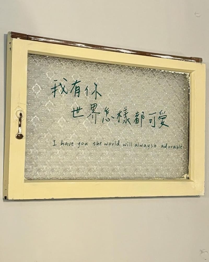 「𝐒𝐞𝐭 𝐂𝐨𝐟𝐟𝐞𝐞」台南南紡巷弄新開日式復古咖啡店、精緻甜點咖啡絕妙搭配、老屋魅力!