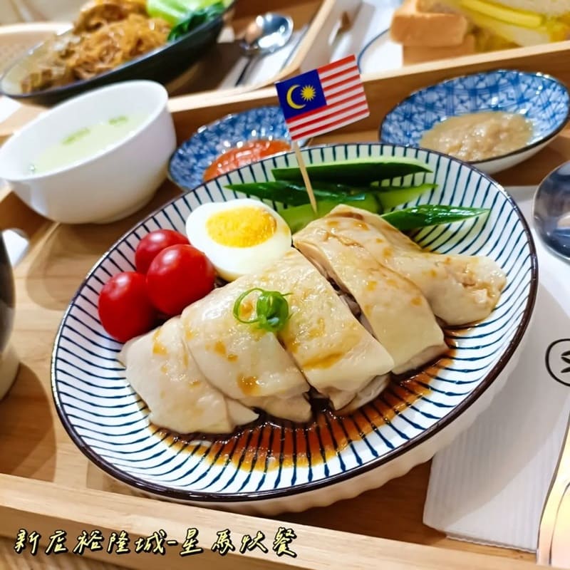 「星馬快餐」台北裕隆城！魅力試吃體驗、地道馬來美味、絕對值得一試！