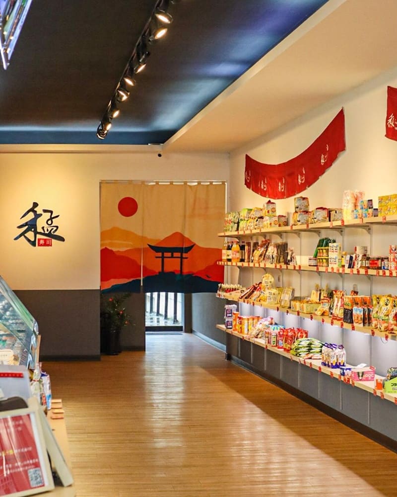 「禾孟壽司」竹北文興店壽司外帶首選店家！體驗日本風情、超大碗壽司美味！