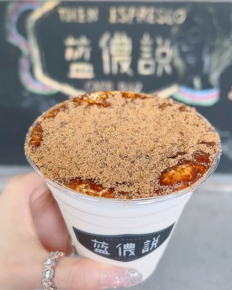 「藍儂說Then Espresso」士林夜市黑糖牛奶專賣店!隱藏巷弄經典咖啡店!