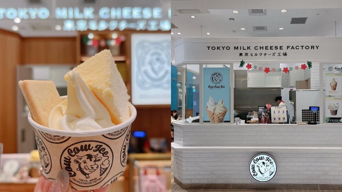 「東京牛奶起司工房」香醇濃郁牛奶起士霜淇淋！免出國就能吃到Tokyo Milk！