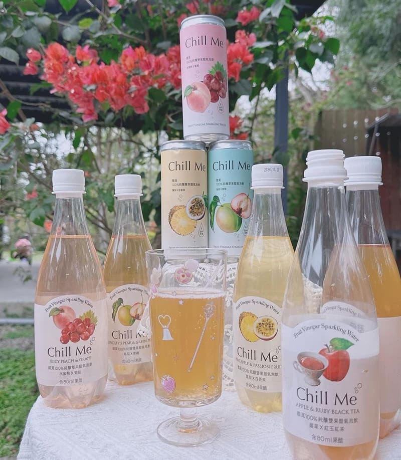 「醋覓氣泡果醋飲」高級感十足、純天然水果釀造!口味多樣、無添加、順口愜意、益處多多、絕對讓你愛上!
