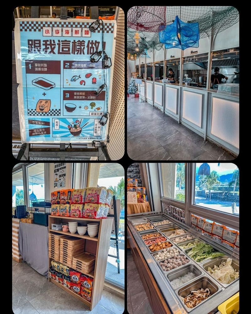 望著大海,吹海風,再來上一碗專屬自己的泡麵⋯ 有意思!半自助式的選料方式,火鍋料、蔬菜、海鮮類、肉類 通通都有 雖然吃起來就跟自己在家煮的差不多⋯但就是滿滿的智商稅,不能不服啊!!必須馬上打卡chill起來🙌🏻🙌🏻