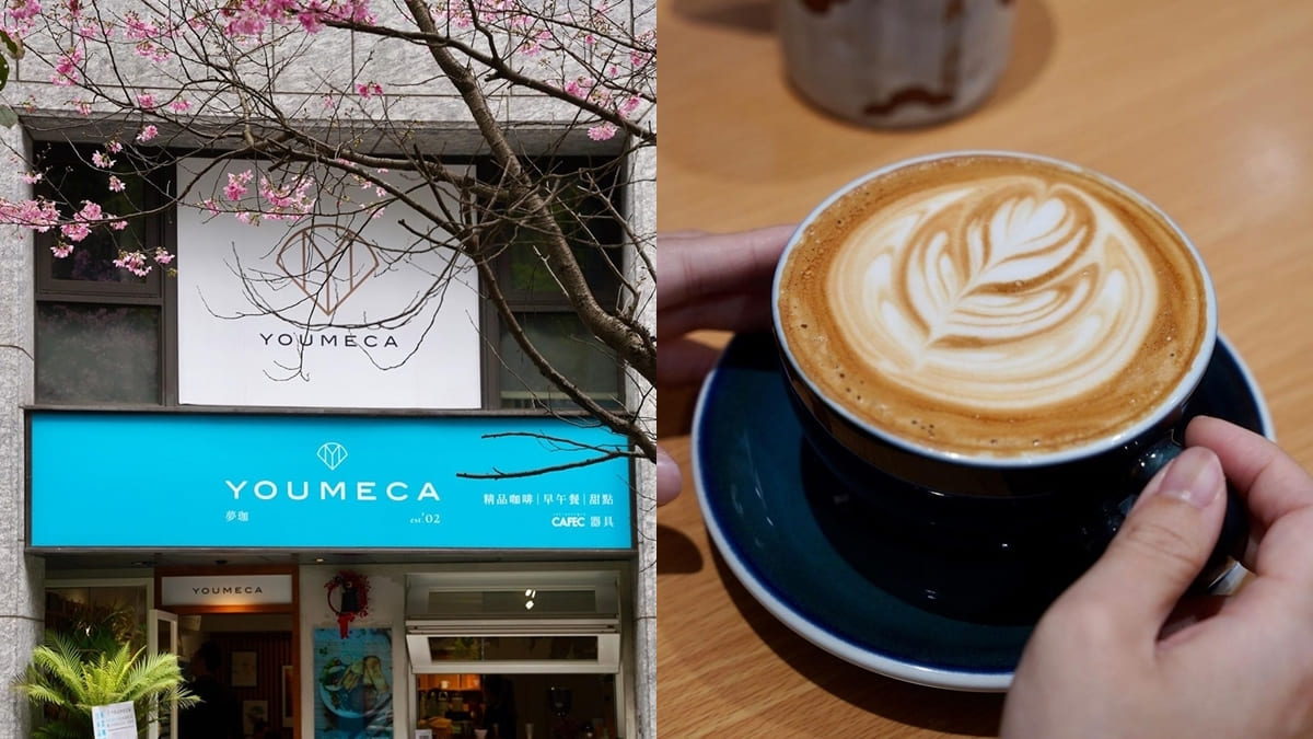 「Youmeca夢珈」日本知名咖啡品牌、海外首家分店、享受精品咖啡、早午餐饗宴！