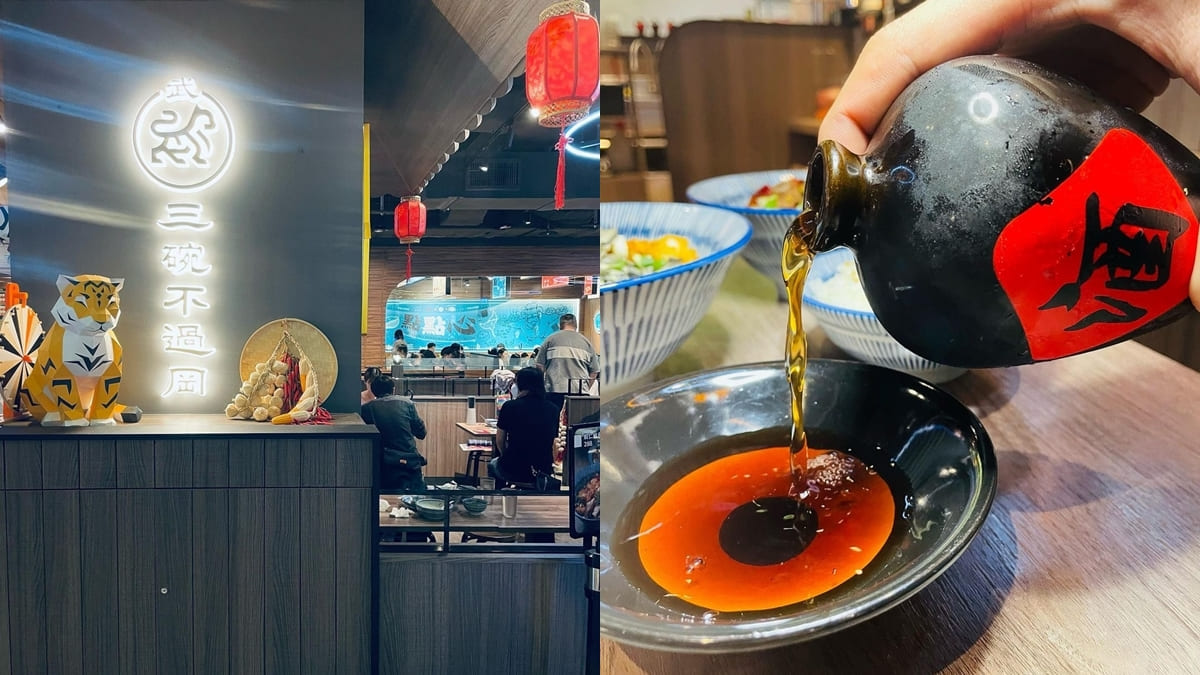 「武三碗不過岡」水滸傳風格美食廳、古代風味套餐、四川特色菜品、精緻小菜搭配！