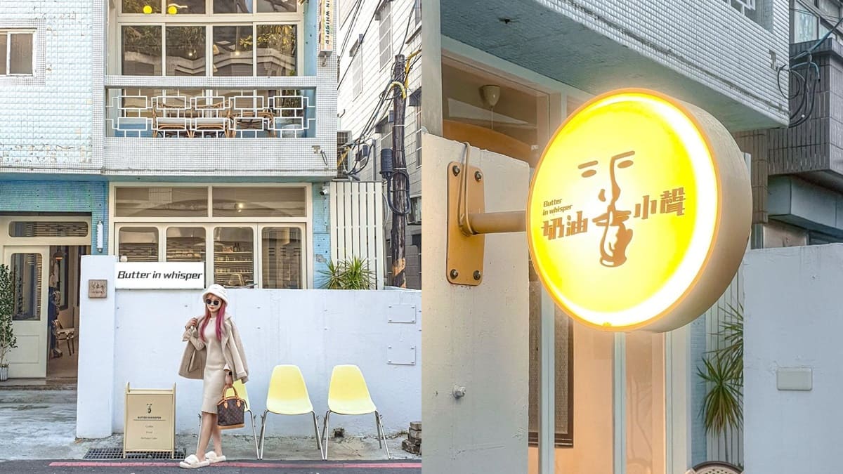 「奶油小聲」台南韓風老宅咖啡館！愛麗絲色彩搭配、美味冰淇淋汽水及經典日式烤布丁！