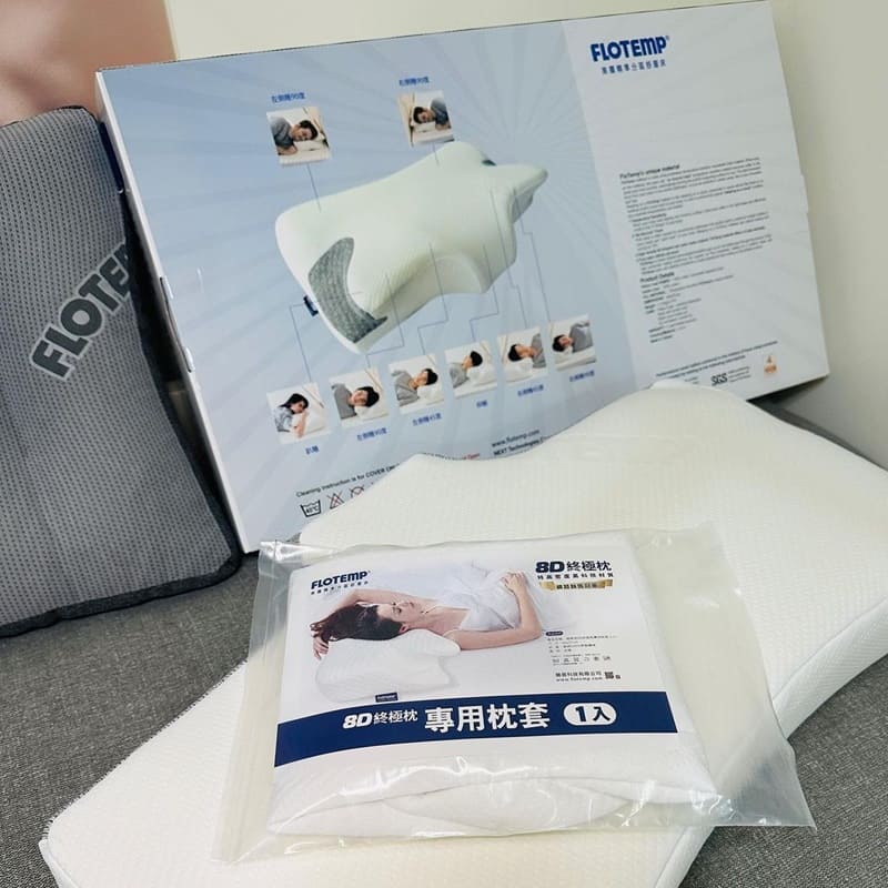 「FLOTEMP福樂添8D終極枕」科技感溫、專業睡眠、NASA級感溫棉、全面釋壓透氣、一夜好眠!