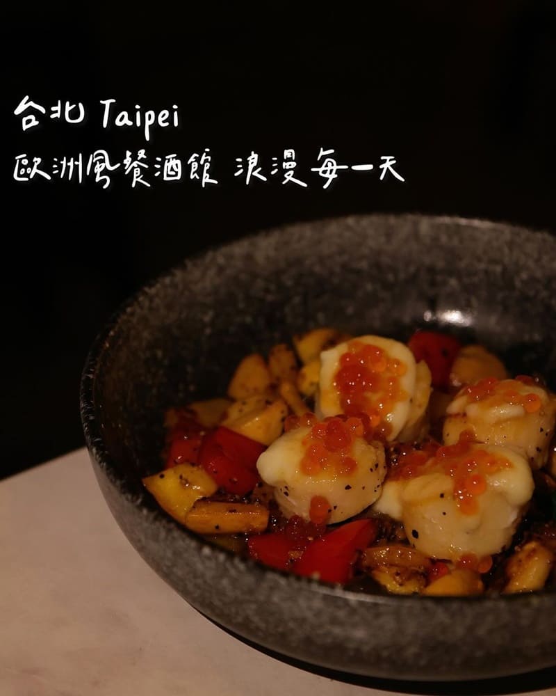 「OriginBAR 初」台北餐酒館！茶酒繞口令挑戰、高雅氛圍、酒名超繞口、來場品味之旅！