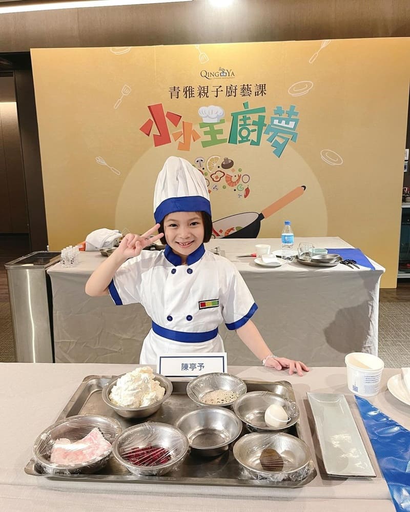 「青雅親子廚藝課」台北希爾頓酒店！可愛廚服、主廚示範教學、體驗DIY、家庭共享美好時光！