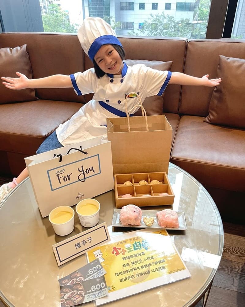 「青雅親子廚藝課」台北希爾頓酒店!可愛廚服、主廚示範教學、體驗DIY、家庭共享美好時光!