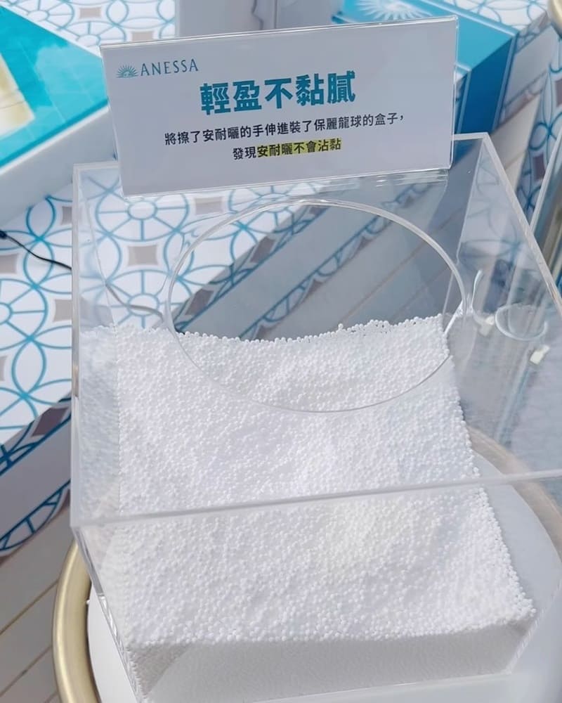 「安耐曬金鑽高效防曬露NA5X」ANESSA全新升級!夏日必備、不可或缺防曬!