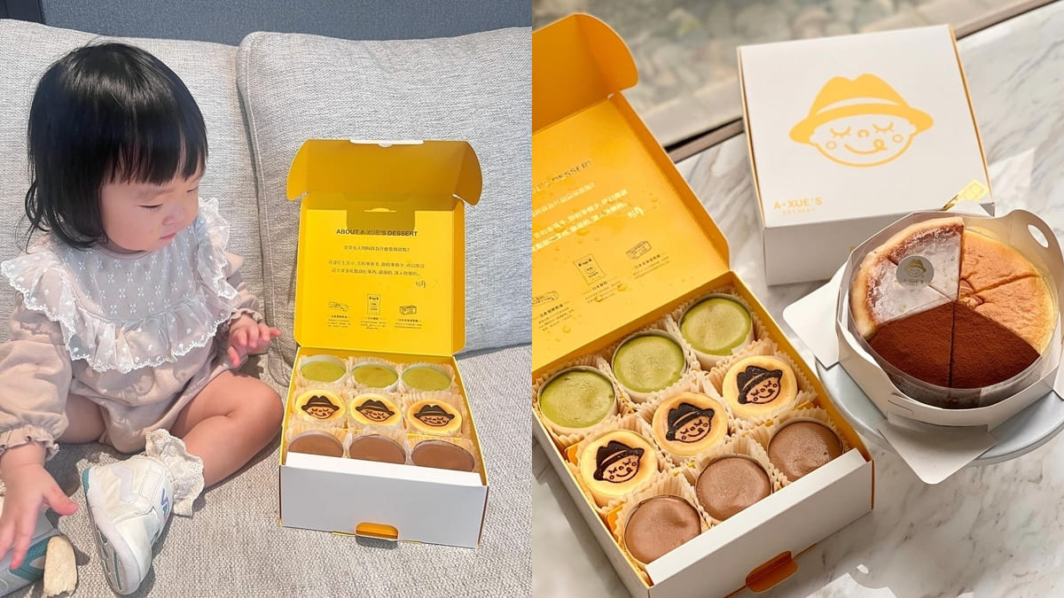 「阿薛甜甜A-Xue's Dessert」台中伴手禮首推、彌月蛋糕禮盒、100%純手工製作！