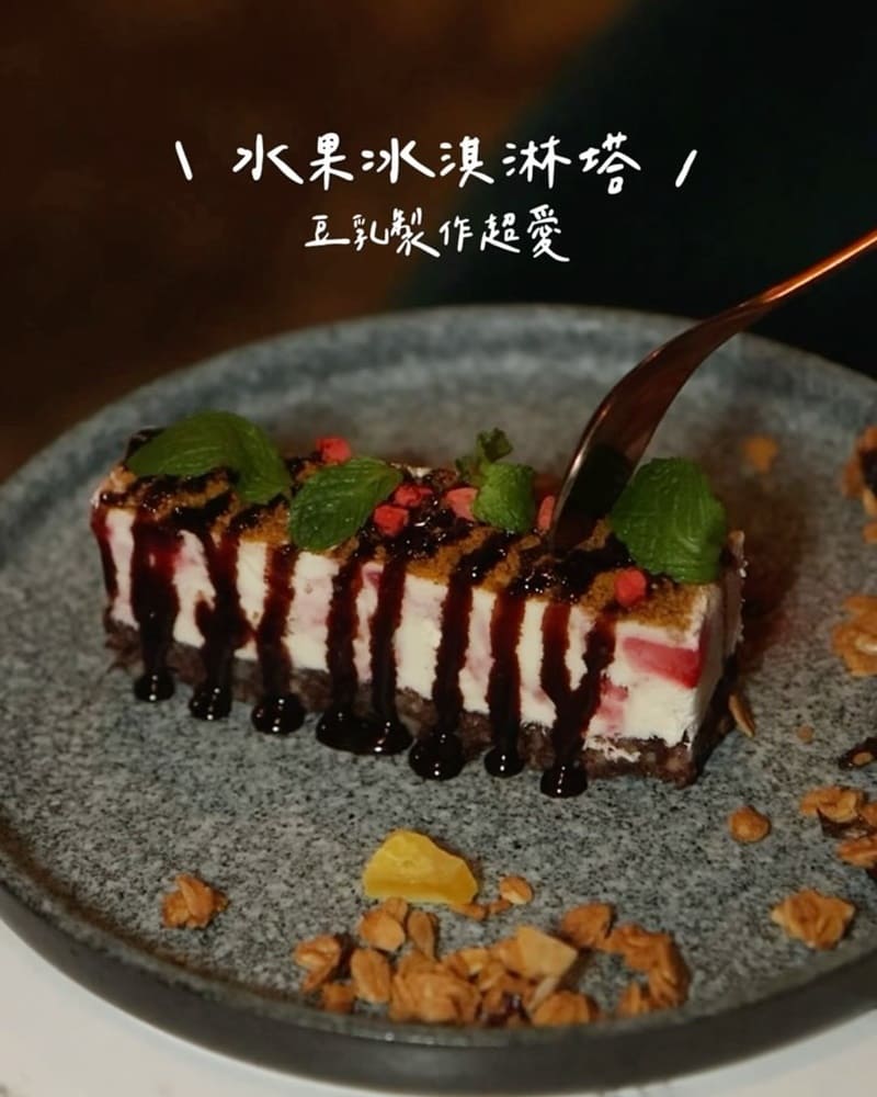 「BaganHood」台北蔬食餐酒館！未來肉Beyond Meat、獨家體驗新潮素食、完美搭配酒餚！